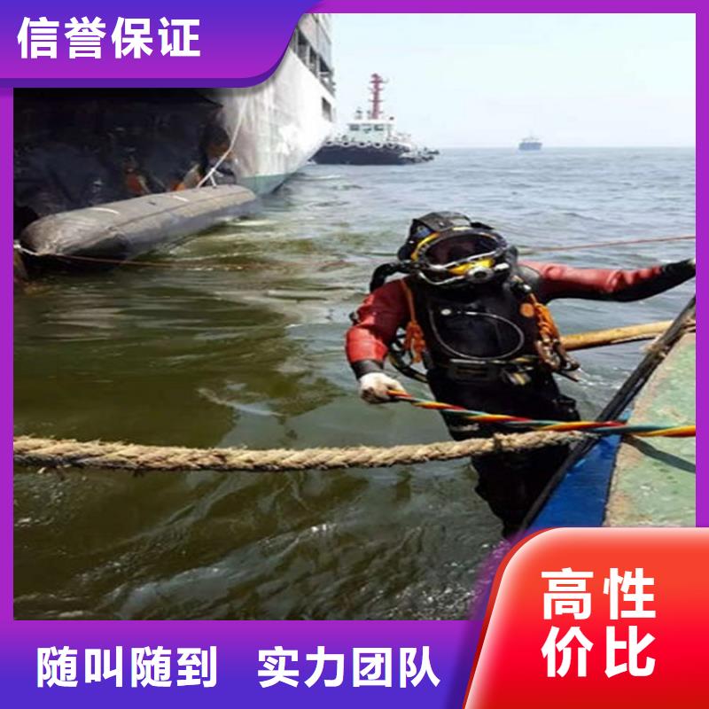 【水下水下管道安裝先進(jìn)的技術(shù)】