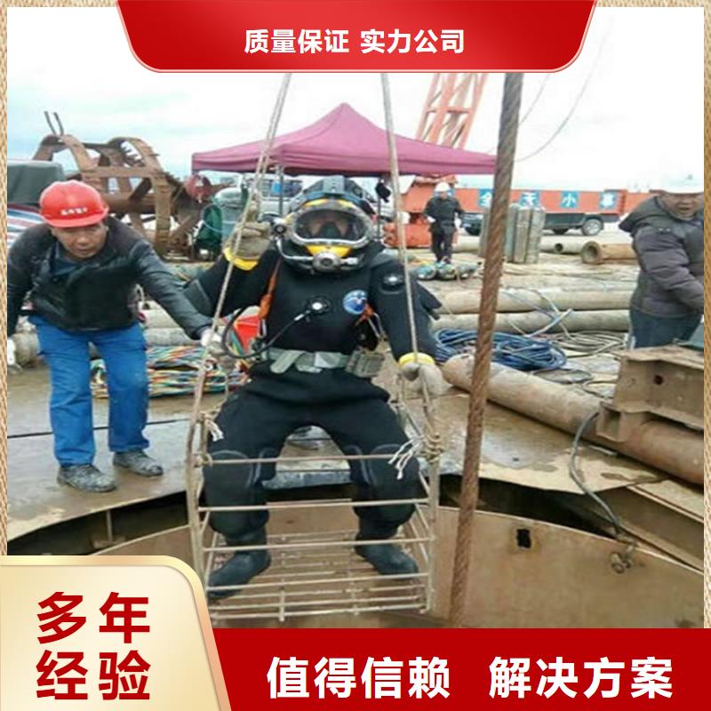 水下水下打撈免費(fèi)咨詢