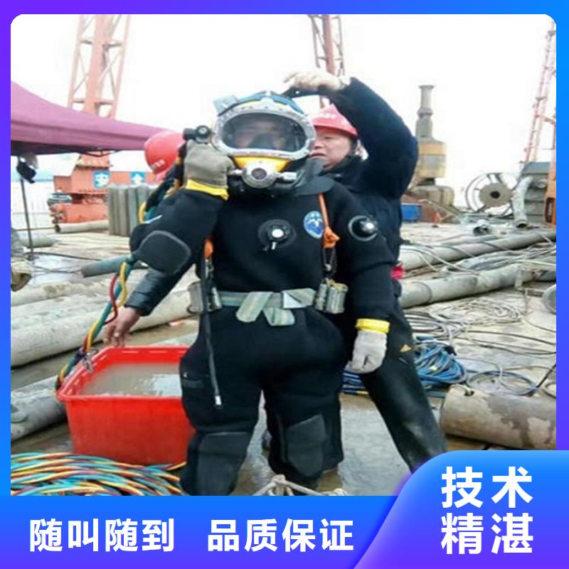 水下潛水施工資質(zhì)齊全