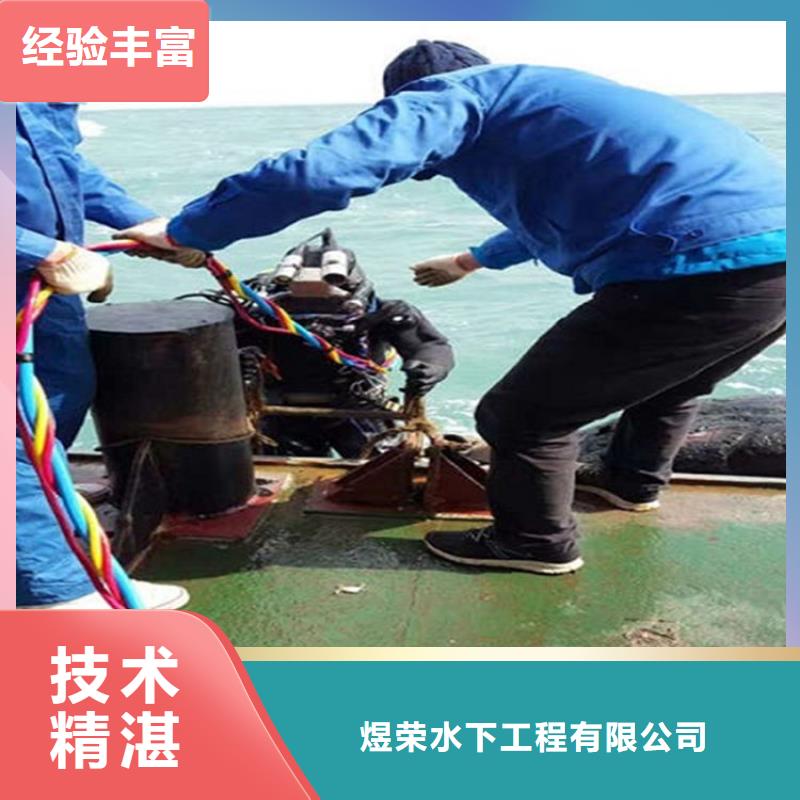 水下水下攝影施工實(shí)力商家