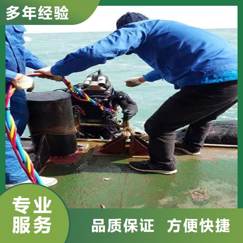 水下_水下電焊切割一站式服務(wù)