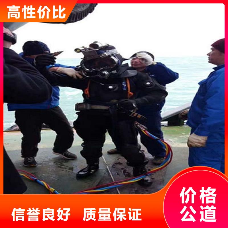水下潛水施工資質(zhì)齊全