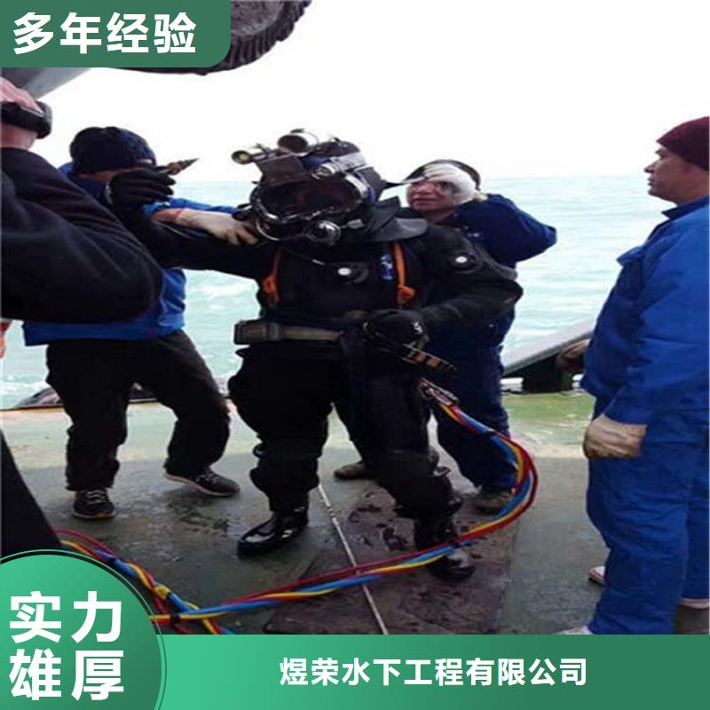 水下水下攝影施工實(shí)力商家