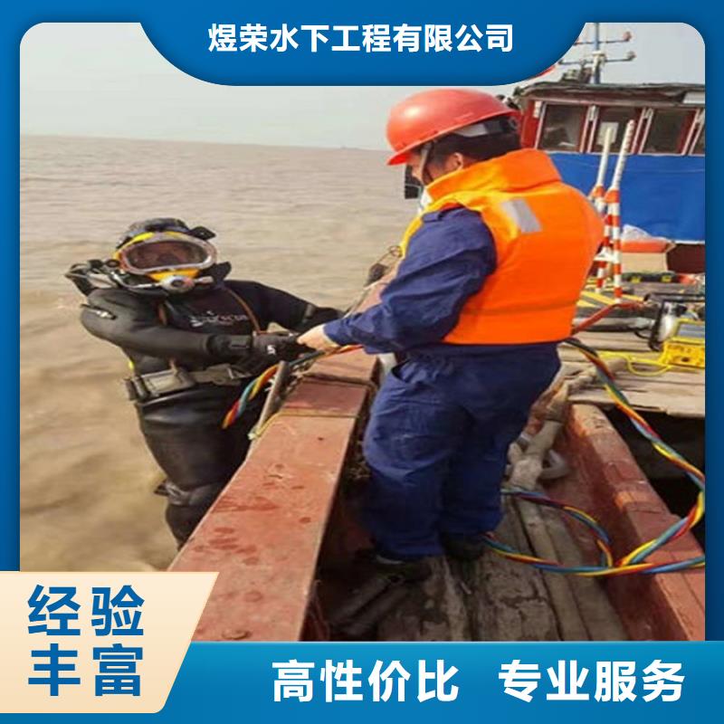 水下,本地水下堵漏服務至上
