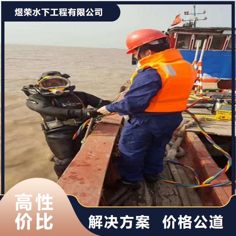 水下水下攝影施工實(shí)力商家