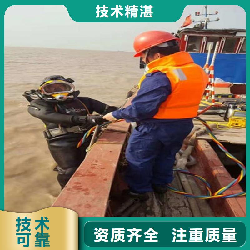 水下_水下電焊切割一站式服務(wù)