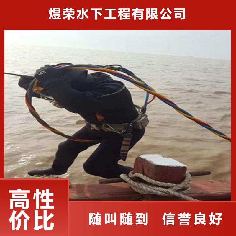 水下水下電焊團隊專業(yè)可靠