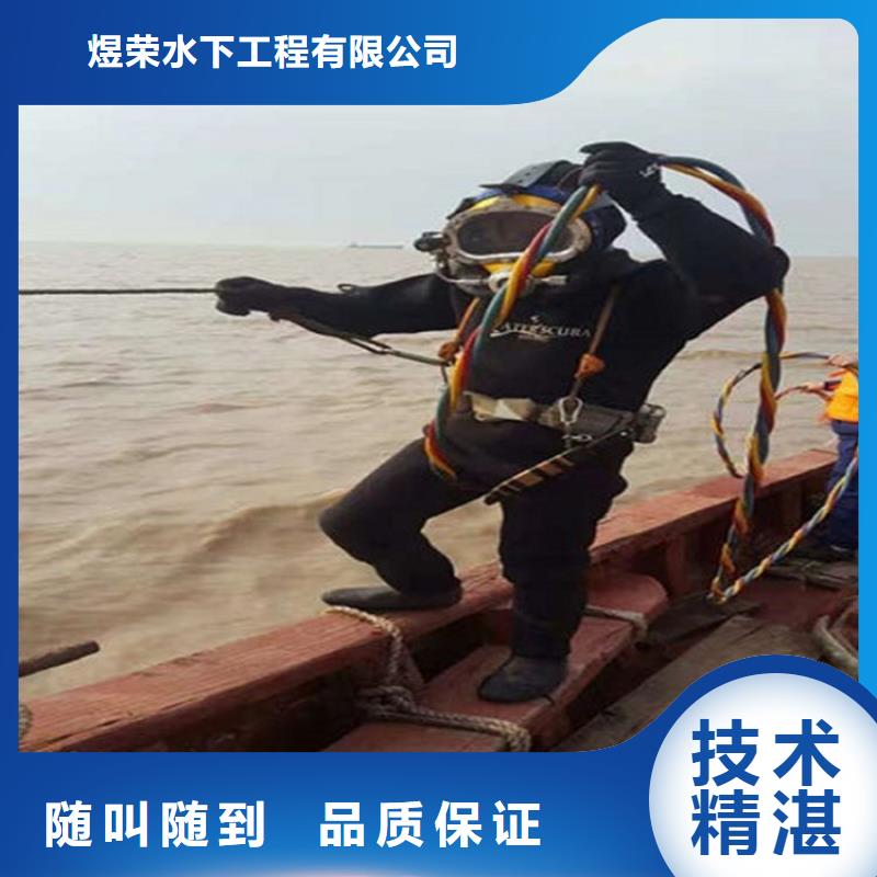 水下-沉井施工服務(wù)至上