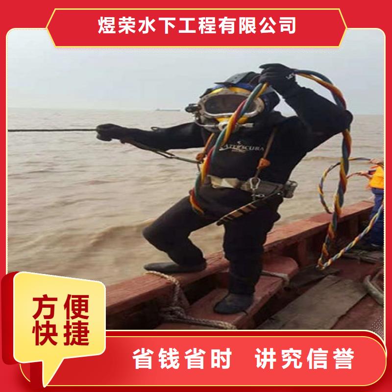 水下,本地水下堵漏服務至上