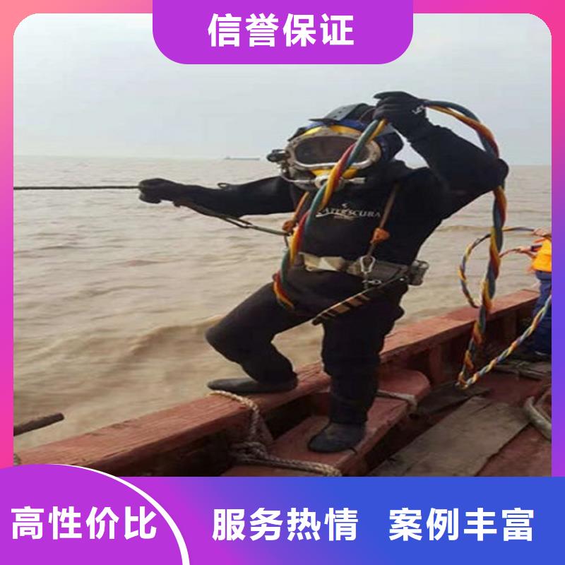 水下,本地水下堵漏服務(wù)至上