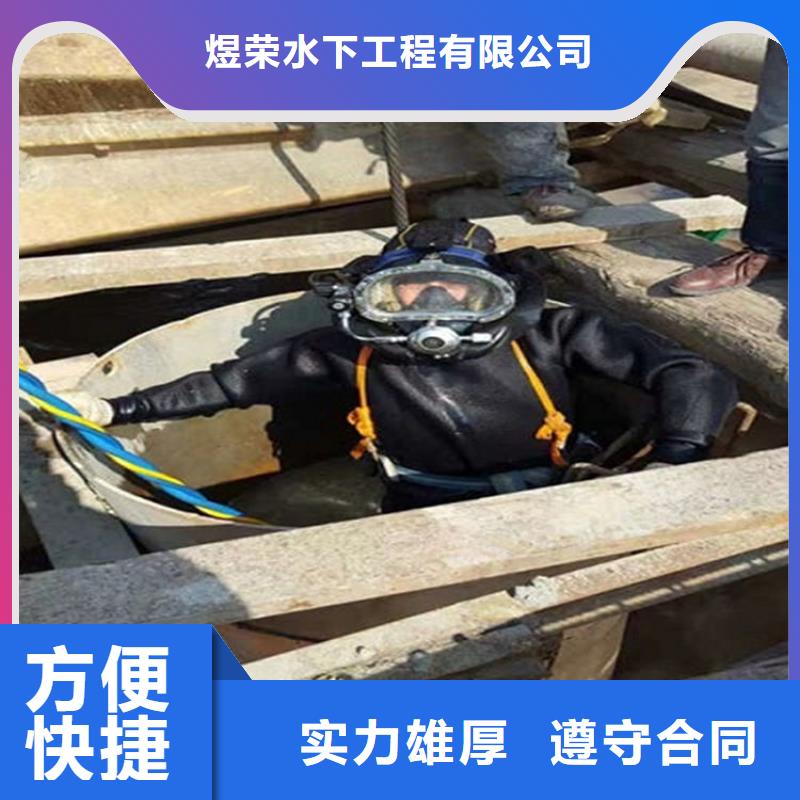水下_水下電焊切割一站式服務(wù)