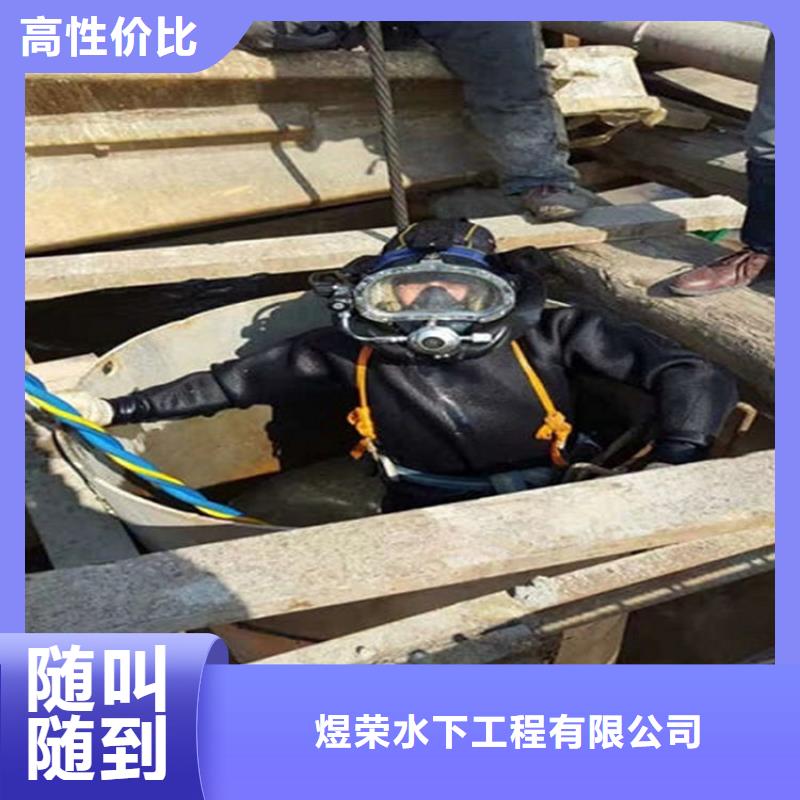 水下,本地水下堵漏服務至上