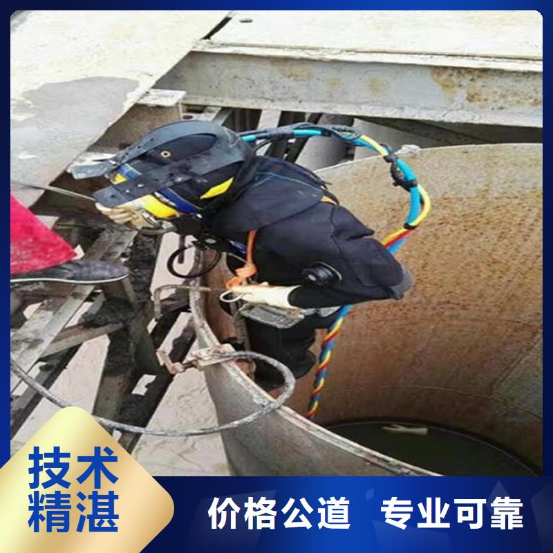 水下,本地水下堵漏服務(wù)至上