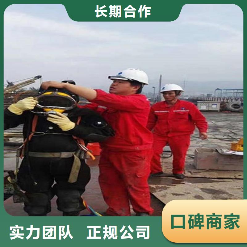 水下水下電焊團隊專業(yè)可靠
