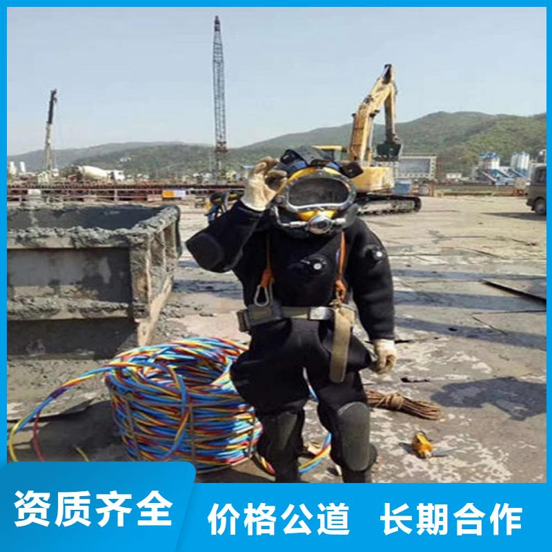 水下水下測(cè)量長(zhǎng)期合作