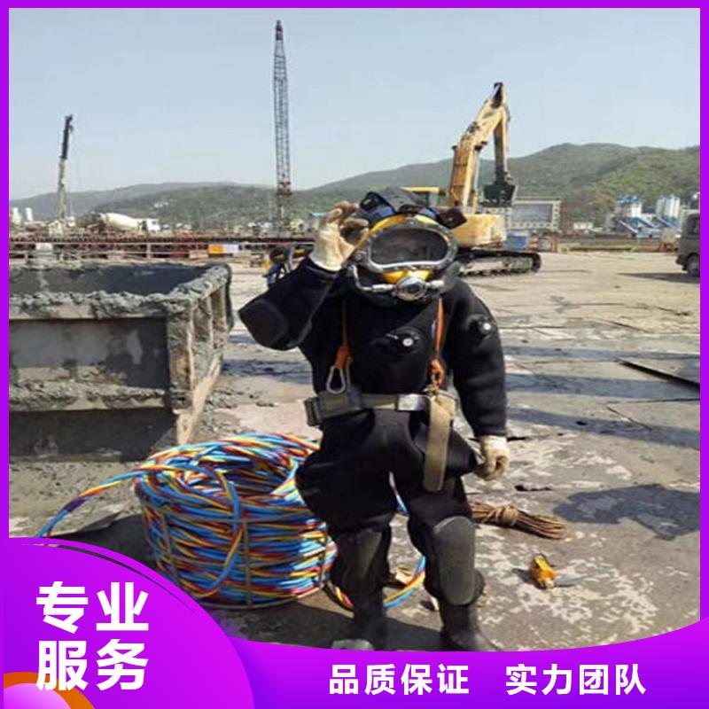 水下,本地水下堵漏服務至上