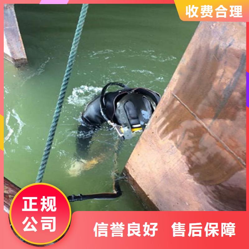 水下,本地水下堵漏服務至上