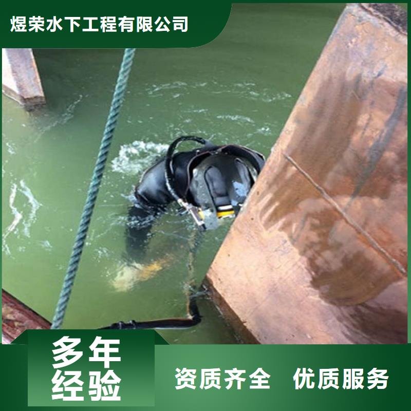 水下_水下電焊切割一站式服務(wù)