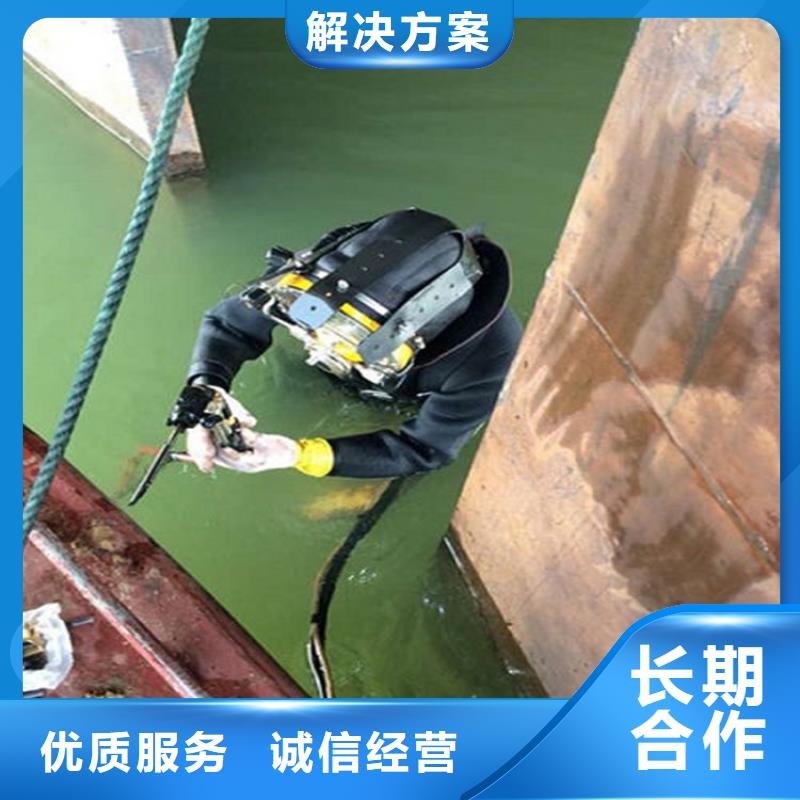 水下,本地水下堵漏服務(wù)至上
