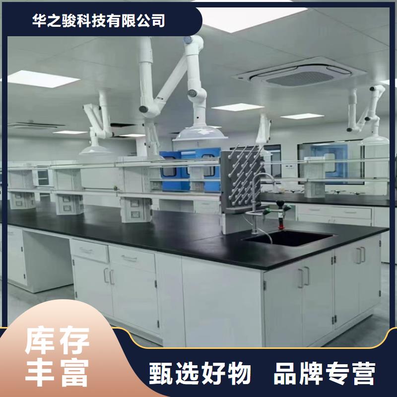 吉安实验台柜规格齐全