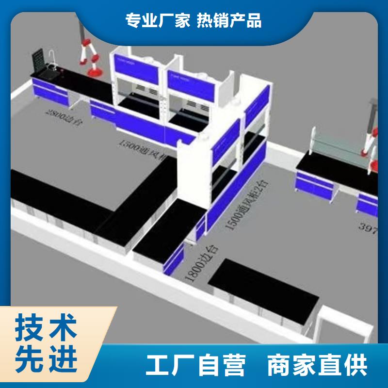 吉安实验台柜规格齐全