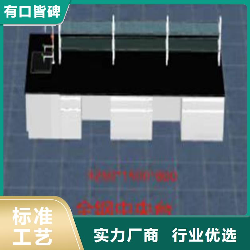赣州抗腐蚀耐酸碱实验台出厂价格