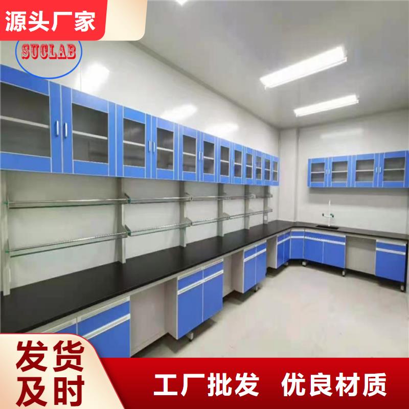 钢木实验台传递窗高质量高信誉