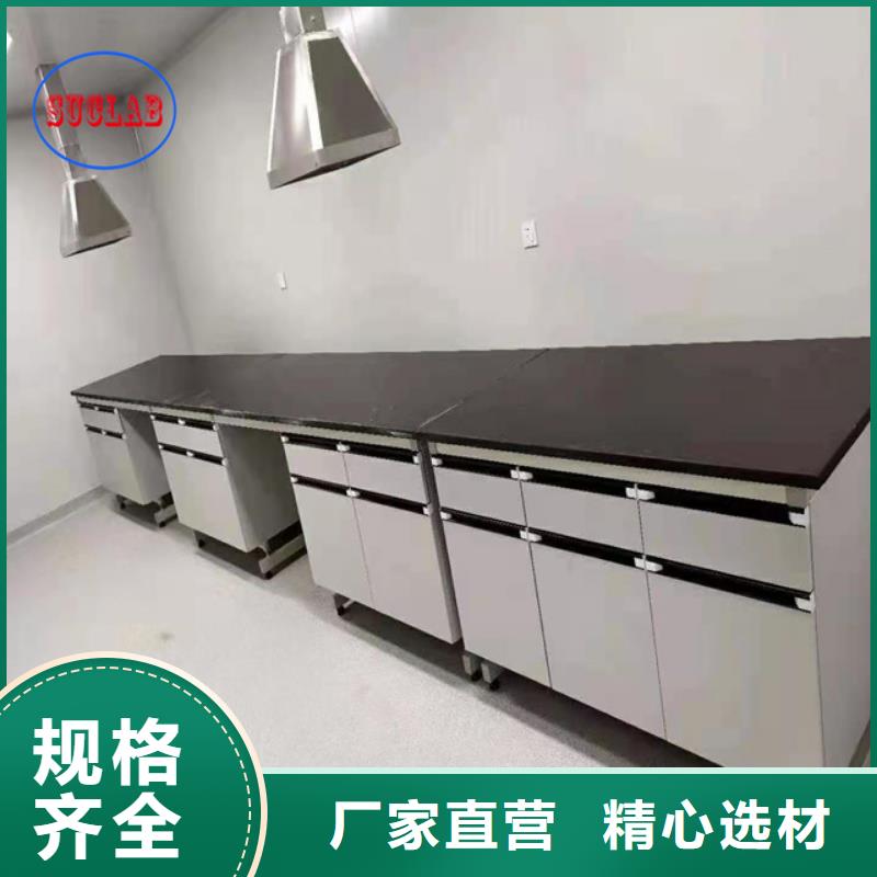 【钢木实验台】实验室实体建设布置量少也做