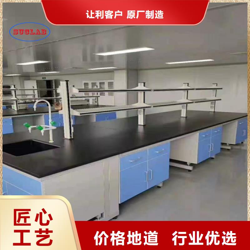 鋼木實驗臺實驗室潔凈系統(tǒng)滿足客戶需求