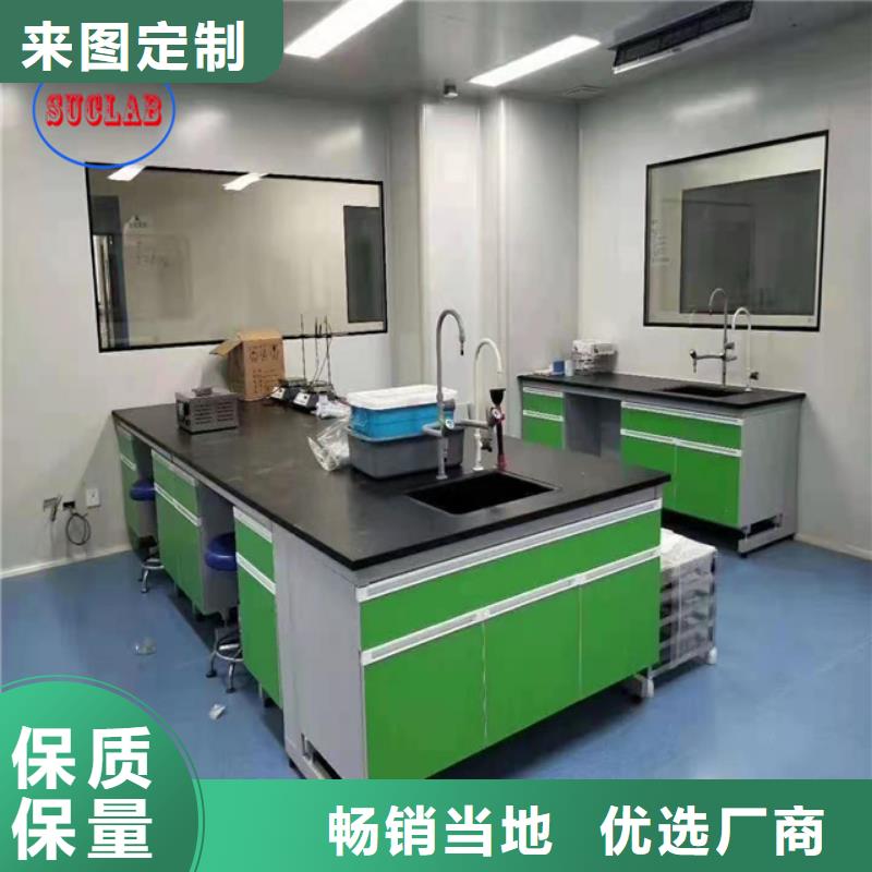 鋼木實(shí)驗(yàn)臺實(shí)驗(yàn)室家具設(shè)計方案廠家擁有先進(jìn)的設(shè)備