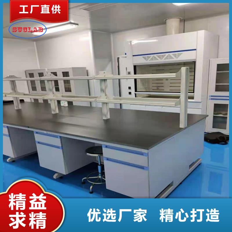 【钢木实验台】实验室实体建设布置量少也做