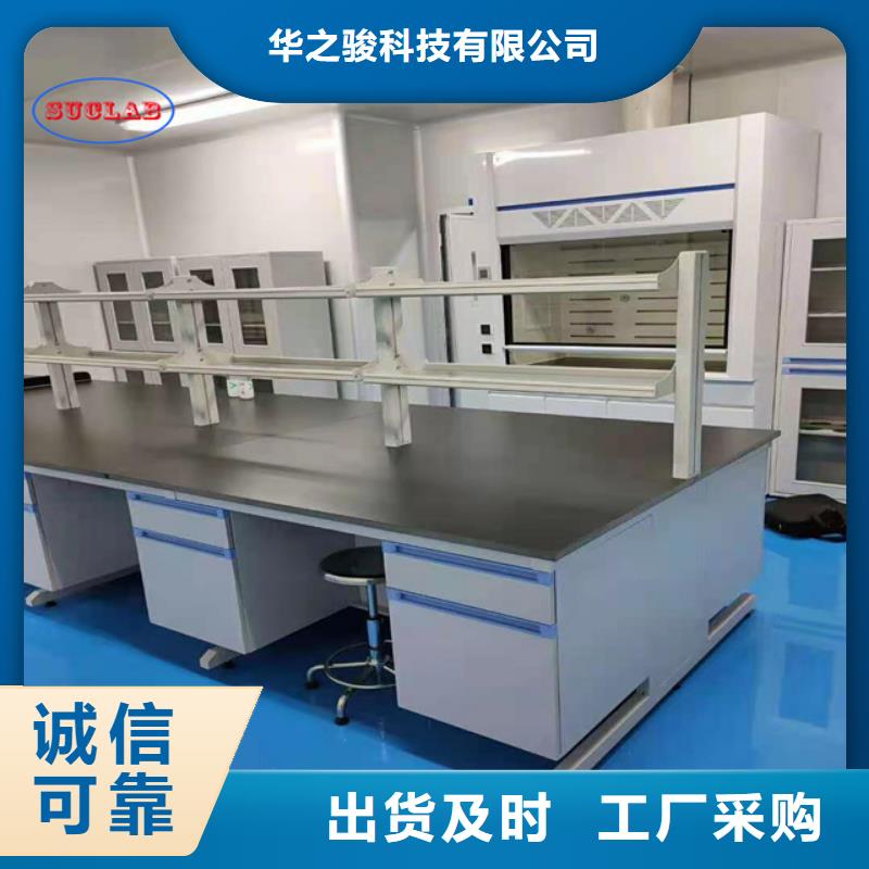 鋼木實驗臺實驗室實體建設(shè)布置海量貨源