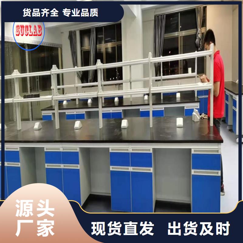 钢木实验台通风设备专业生产厂家