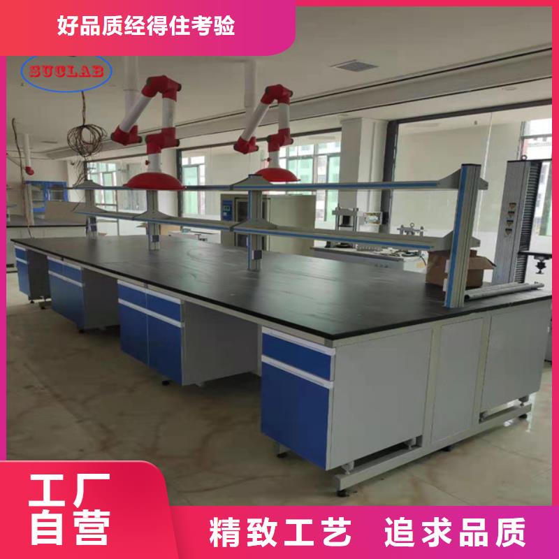 鋼木實驗臺財務(wù)檔案密集柜專業(yè)生產(chǎn)N年