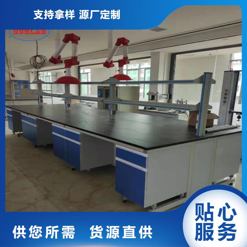 鋼木實(shí)驗(yàn)臺(tái)玻璃鋼消聲器工廠現(xiàn)貨供應(yīng)