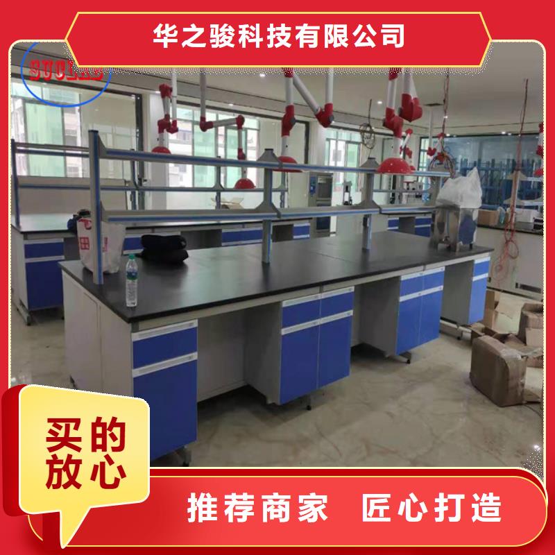 鋼木實(shí)驗(yàn)臺工廠超純水設(shè)備系統(tǒng)廠家定制