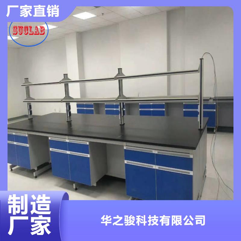 鋼木實驗臺實驗室酸霧廢氣處理誠信經(jīng)營