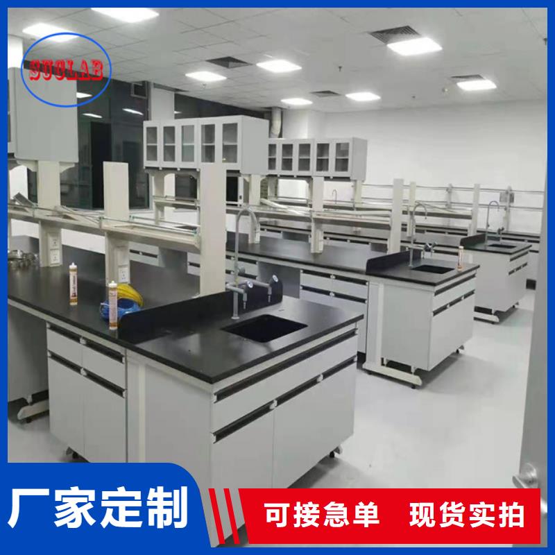 钢木实验台饲料实验室设计方案性能稳定