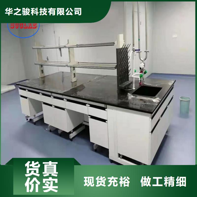 鋼木實驗臺_【原子吸收罩】品質(zhì)好才是硬道理