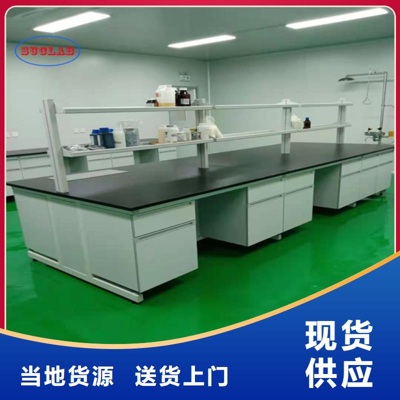 钢木实验台实验室家具设计方案适用场景