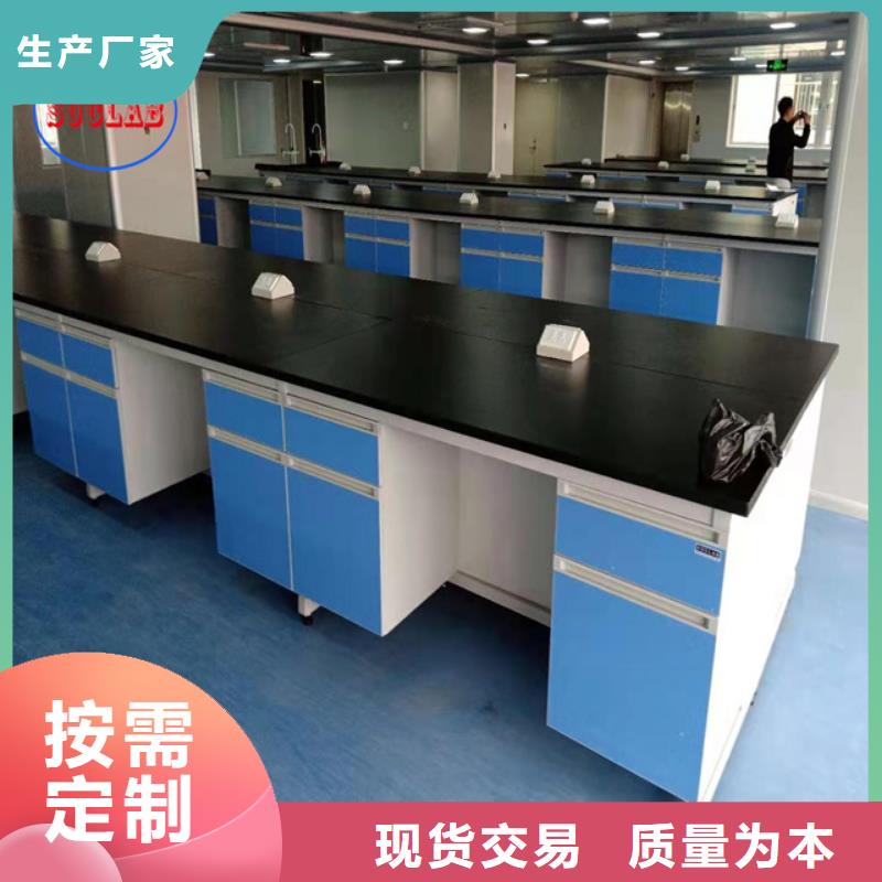 钢木实验台传递窗高质量高信誉