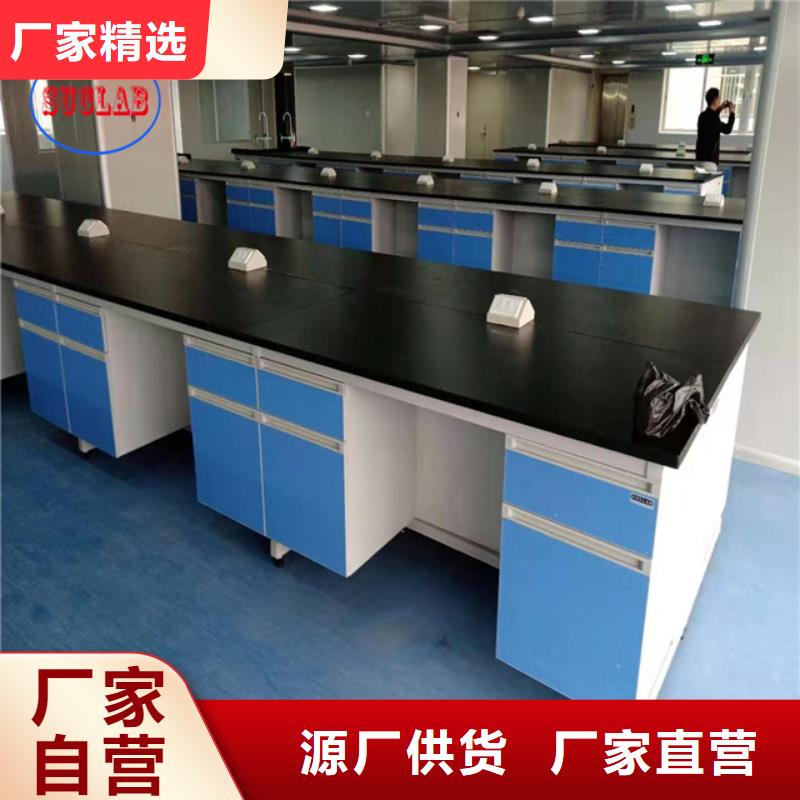 鋼木實驗臺_風淋柜符合標準