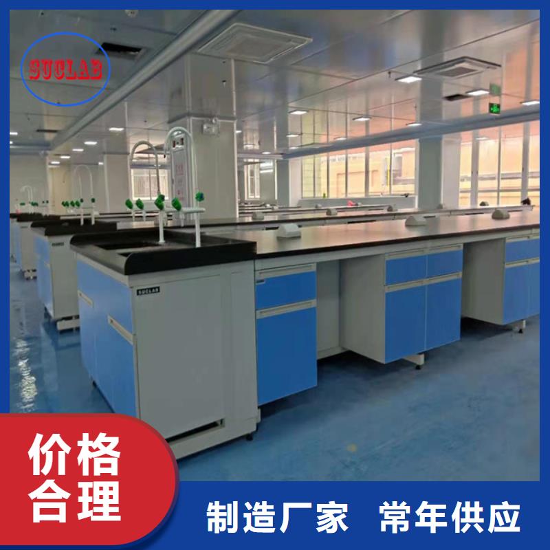 钢木实验台超静工作台高质量高信誉