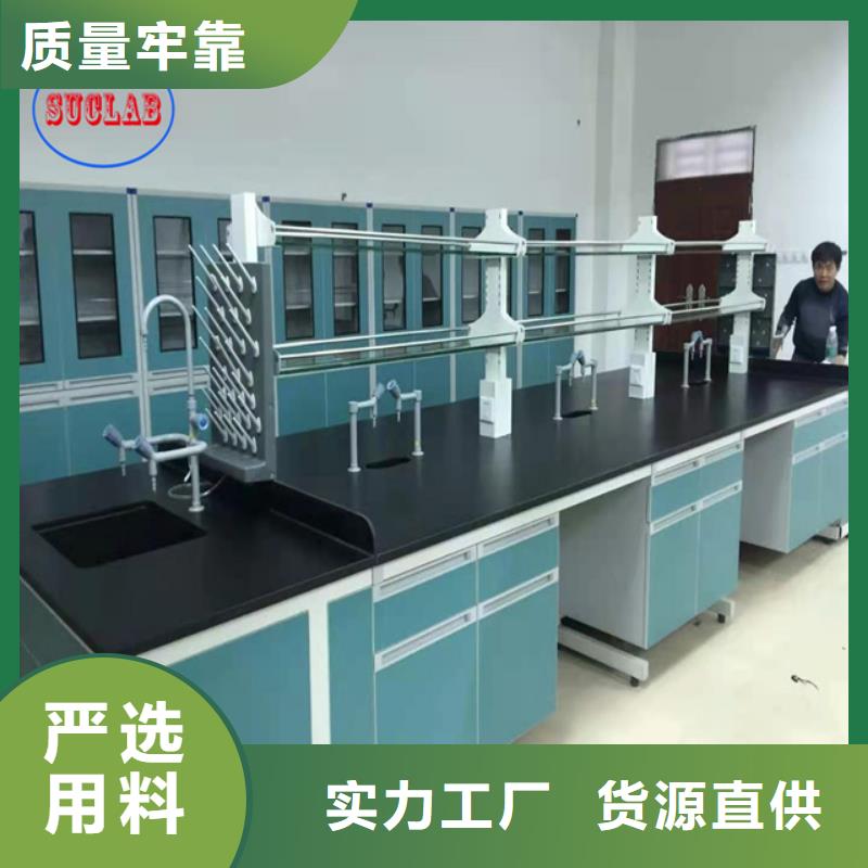 鋼木實(shí)驗(yàn)臺密集架種類齊全