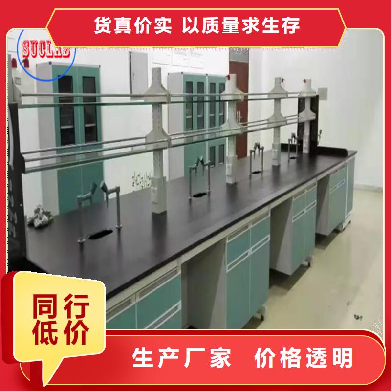 鋼木實(shí)驗(yàn)臺-過濾器款式新穎