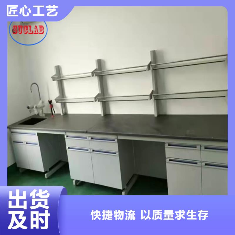 鋼木實(shí)驗(yàn)臺密集架種類齊全