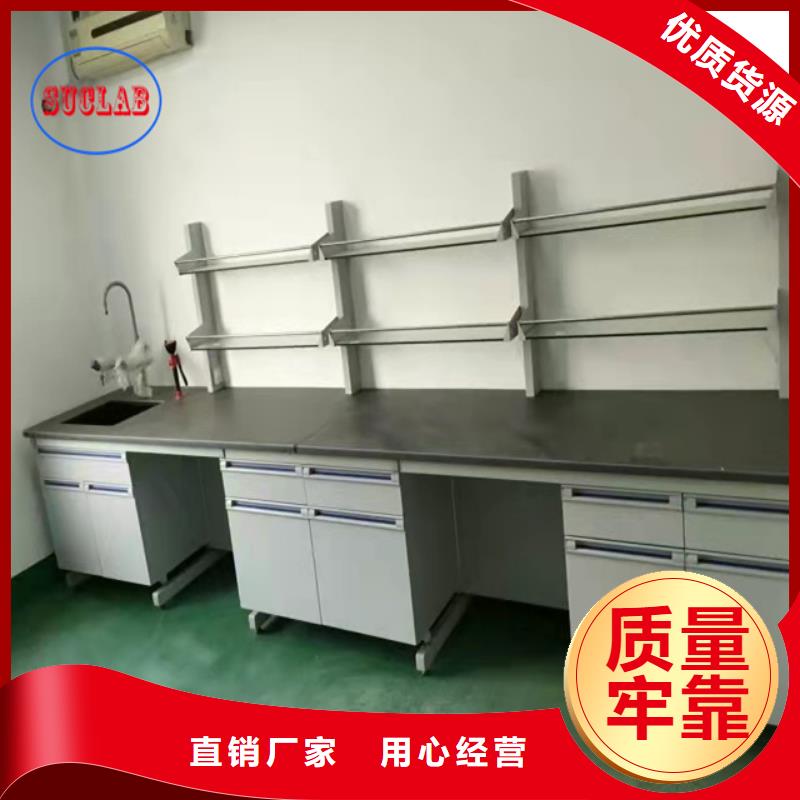 鋼木實驗臺密集架一手價格