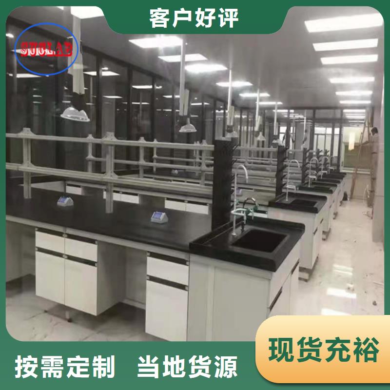 鋼木實(shí)驗(yàn)臺(tái)飼料實(shí)驗(yàn)室設(shè)計(jì)方案性能穩(wěn)定