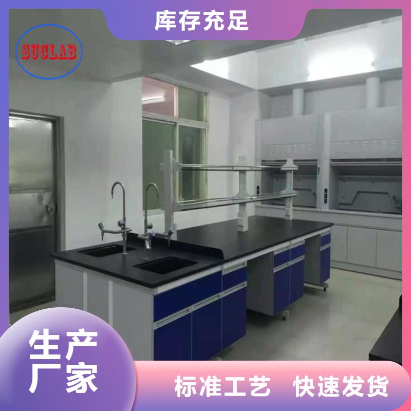 鋼木實(shí)驗(yàn)臺(tái)密集架種類齊全