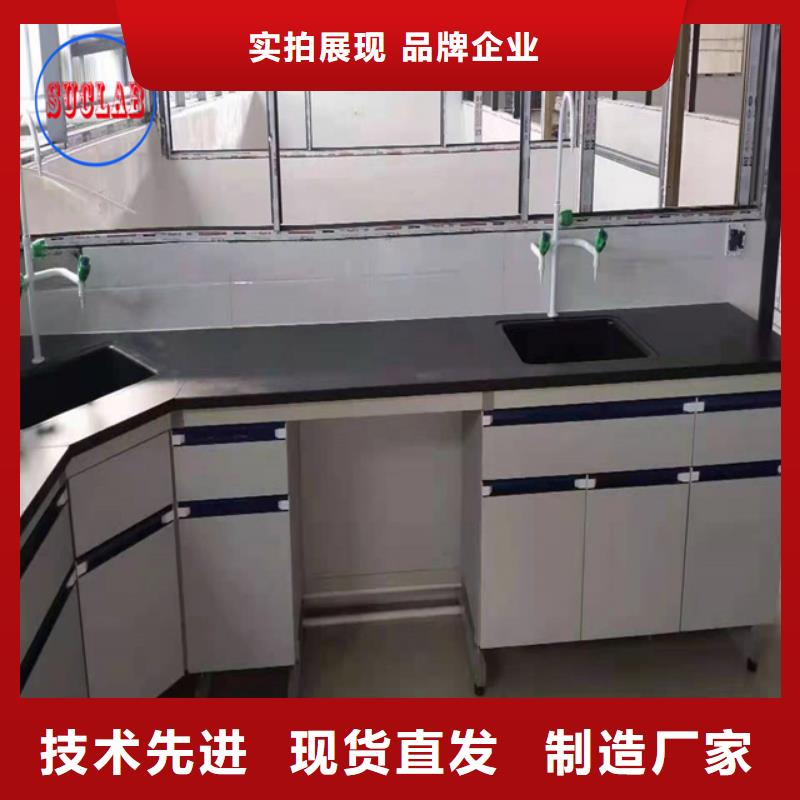 钢木实验台超静工作台高质量高信誉